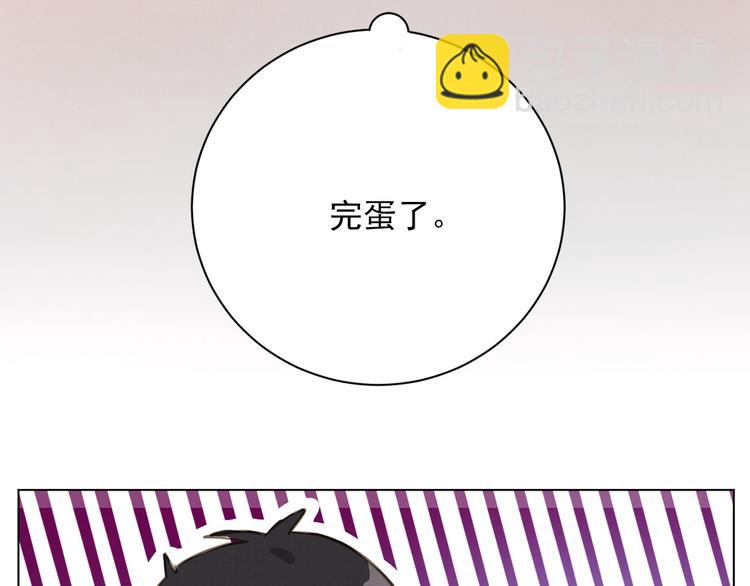 第19话 尾巴露出来了(1/2)-第20话
