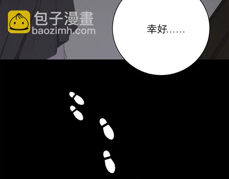 第19话 尾巴露出来了(1/2)-第20话