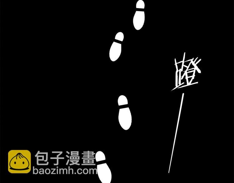 第19话 尾巴露出来了(1/2)-第20话