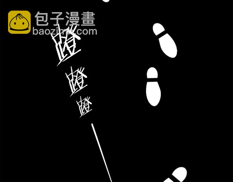 第19话 尾巴露出来了(1/2)-第20话