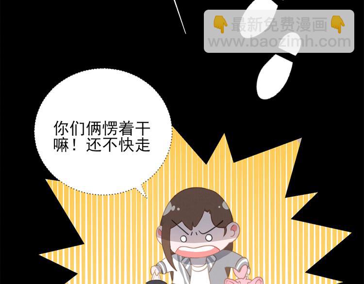 第19话 尾巴露出来了(1/2)-第20话