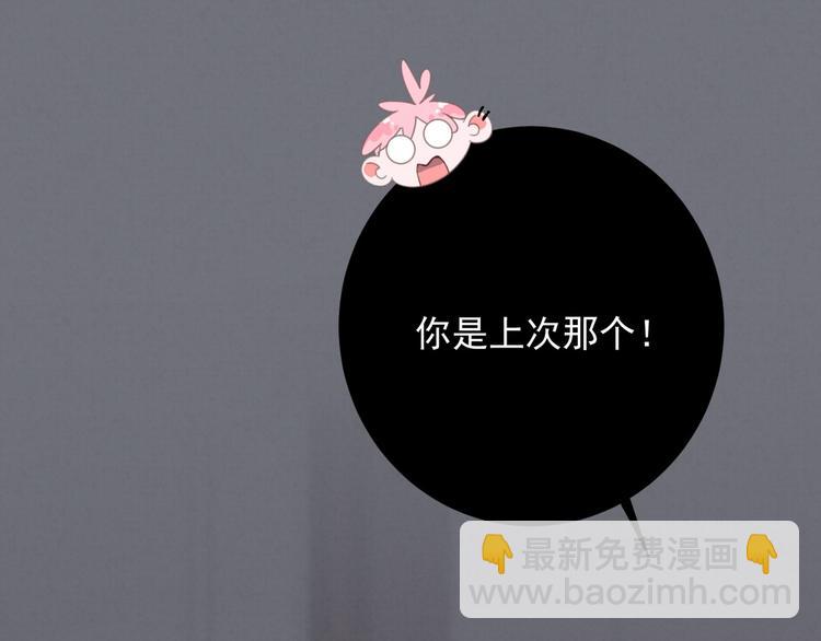 第19话 尾巴露出来了(1/2)-第20话