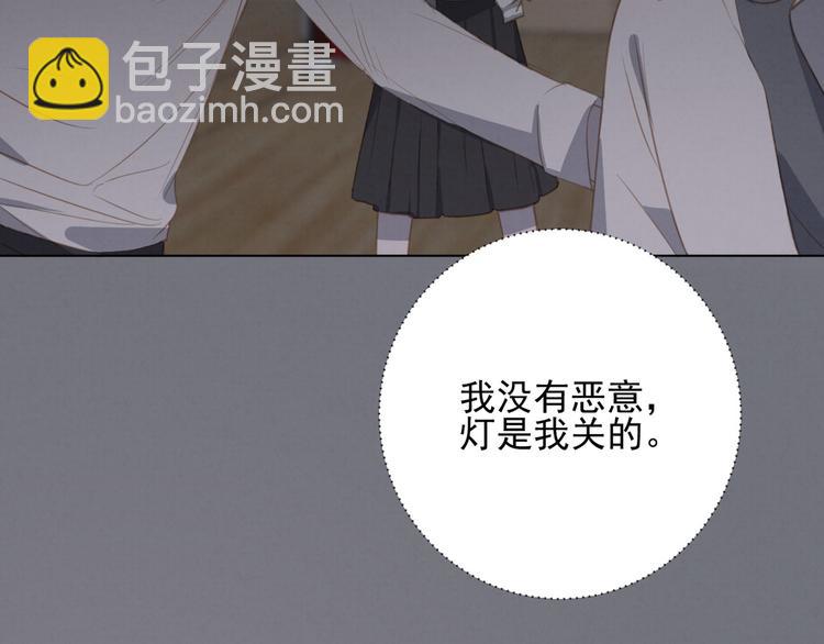 第19话 尾巴露出来了(1/2)-第20话