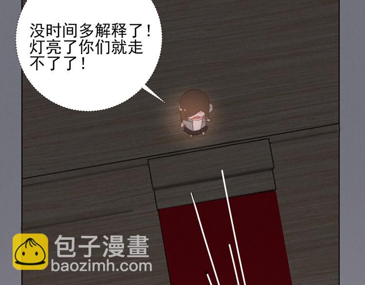 第19话 尾巴露出来了(1/2)-第20话