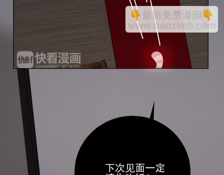 第19话 尾巴露出来了(1/2)-第20话