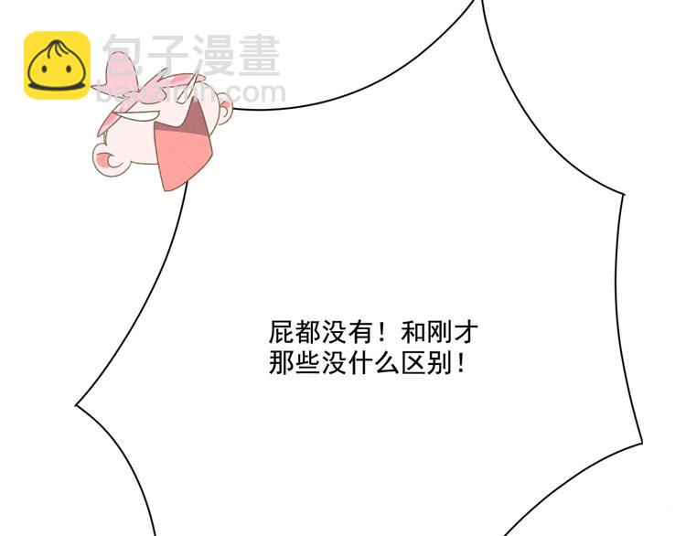 第21话 大厨猫(1/2)-第22话