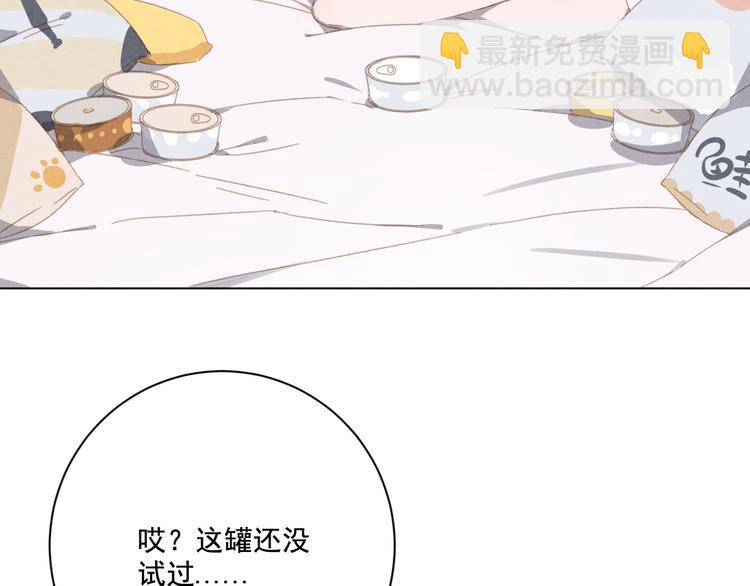 第21话 大厨猫(1/2)-第22话
