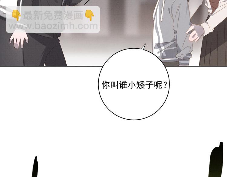 第23话 原来我是妖怪？？(1/2)-第24话