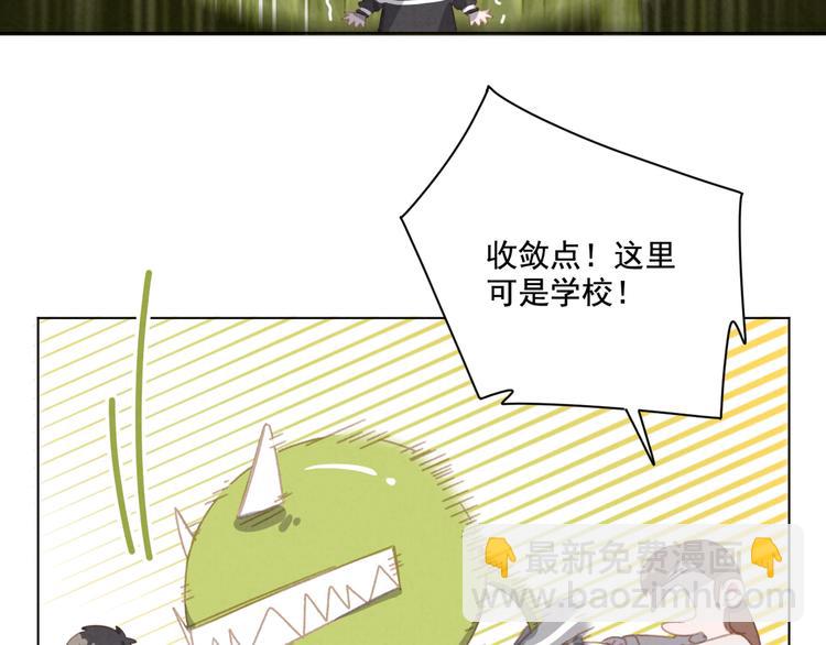 第23话 原来我是妖怪？？(1/2)-第24话