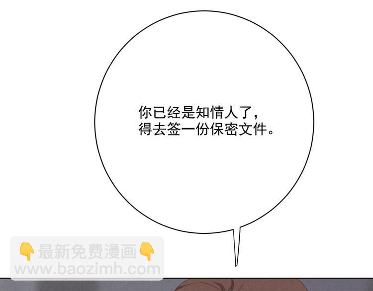 第23话 原来我是妖怪？？(1/2)-第24话
