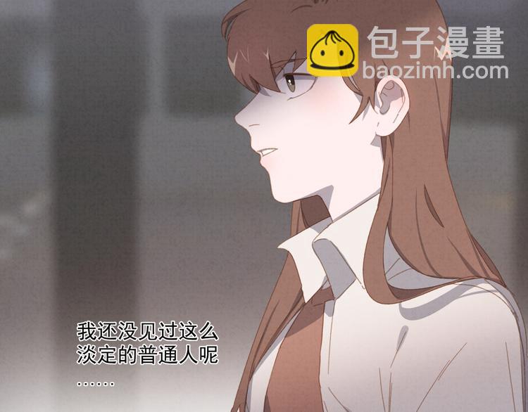 第23话 原来我是妖怪？？(1/2)-第24话
