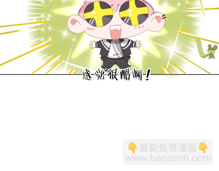 第23话 原来我是妖怪？？(1/2)-第24话