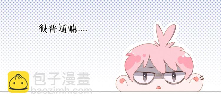 第23话 原来我是妖怪？？(1/2)-第24话
