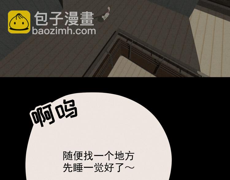 第27话 万猫之首(1/2)-第28话
