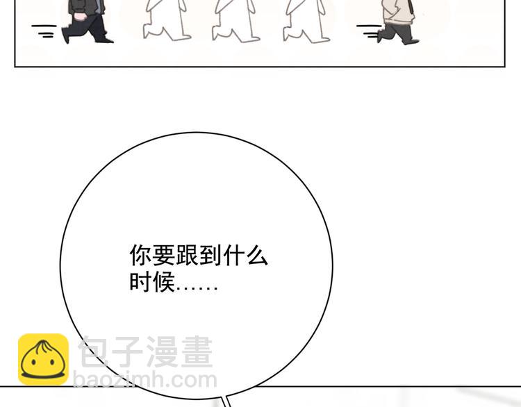 第29话 自由活动(1/2)-第30话