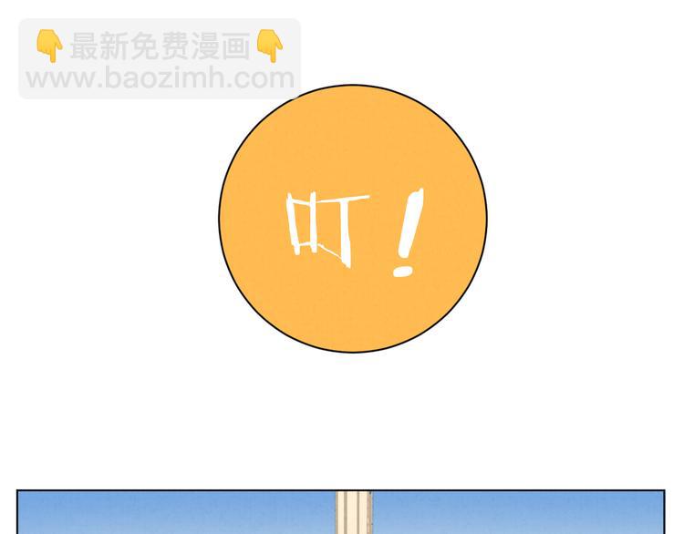 第29话 自由活动(1/2)-第30话