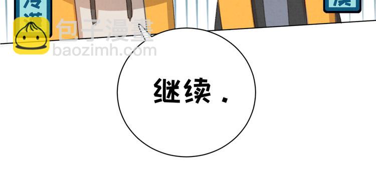 第29话 自由活动(1/2)-第30话