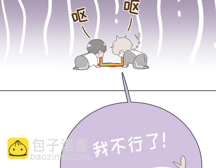 第29话 自由活动(1/2)-第30话