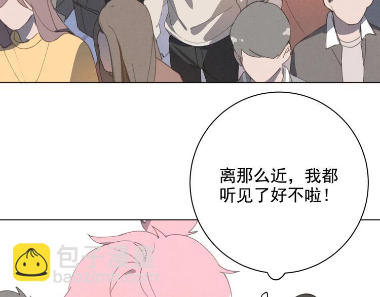 第29话 自由活动(1/2)-第30话