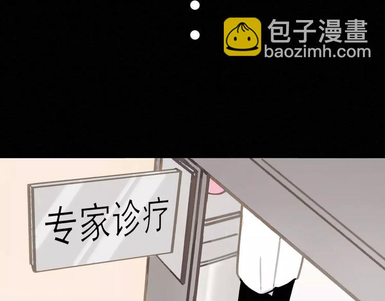 第4话 别当我是病喵(1/2)-第4话