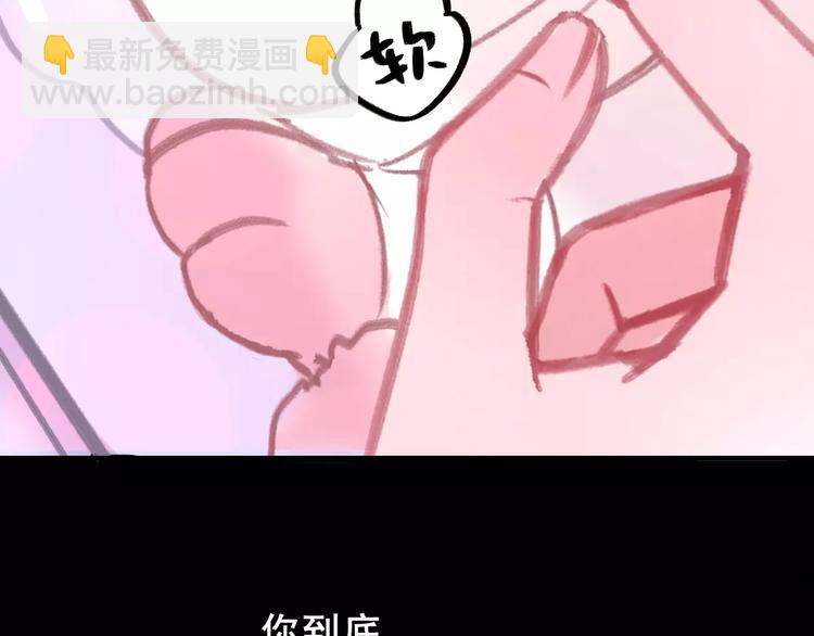 第4话 别当我是病喵(1/2)-第4话