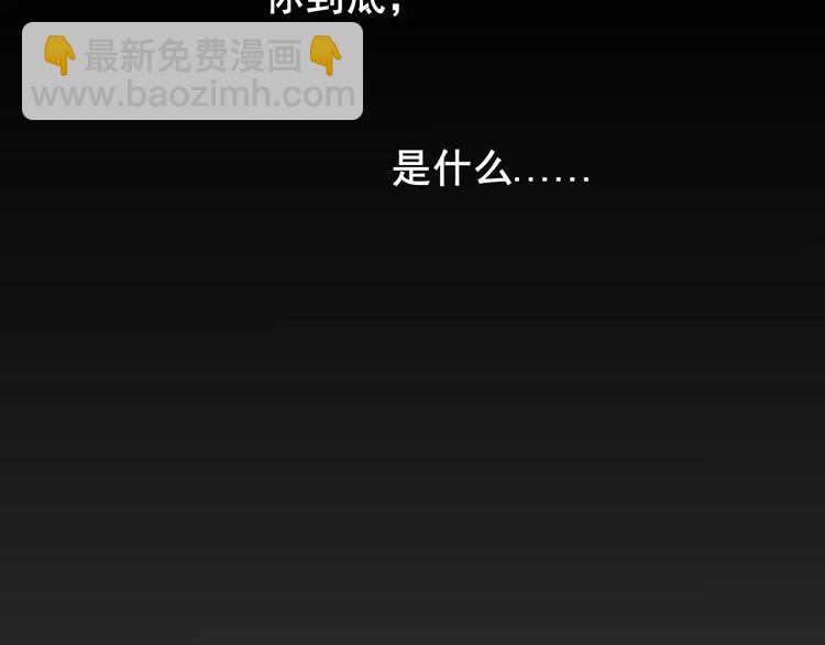 第4话 别当我是病喵(1/2)-第4话