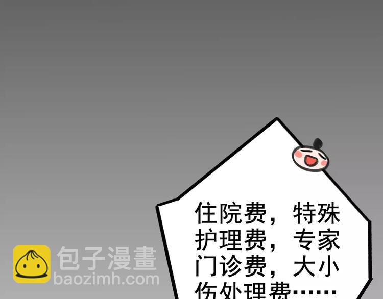 第4话 别当我是病喵(1/2)-第4话