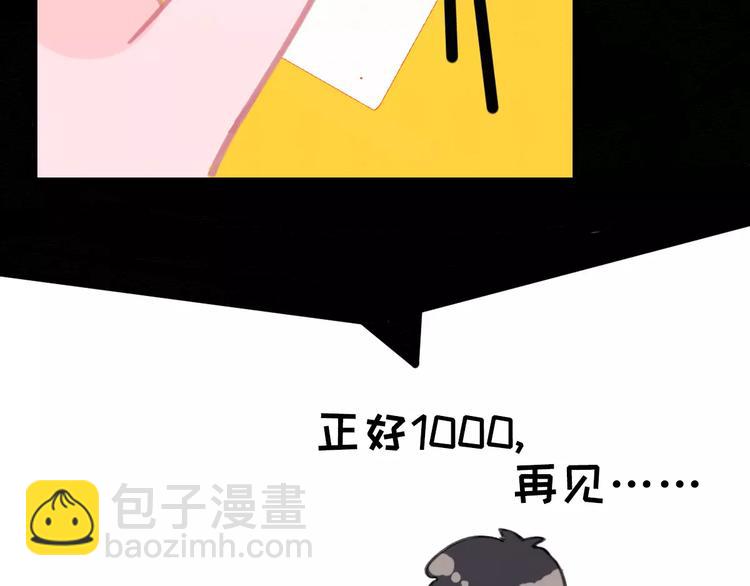 第4话 别当我是病喵(1/2)-第4话