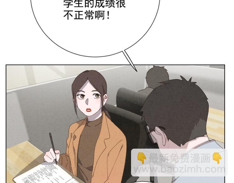 第31话 我的问题(1/2)-第32话