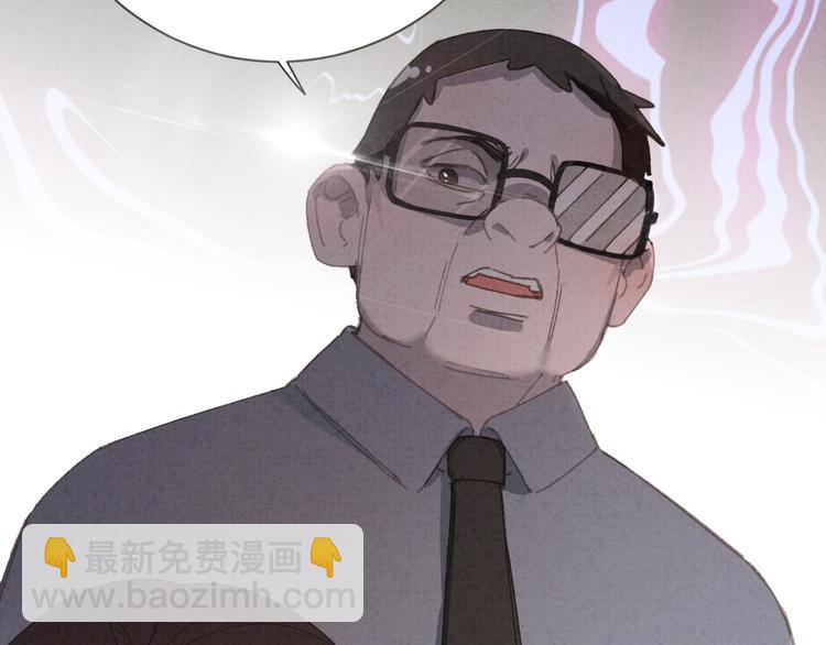 第31话 我的问题(1/2)-第32话