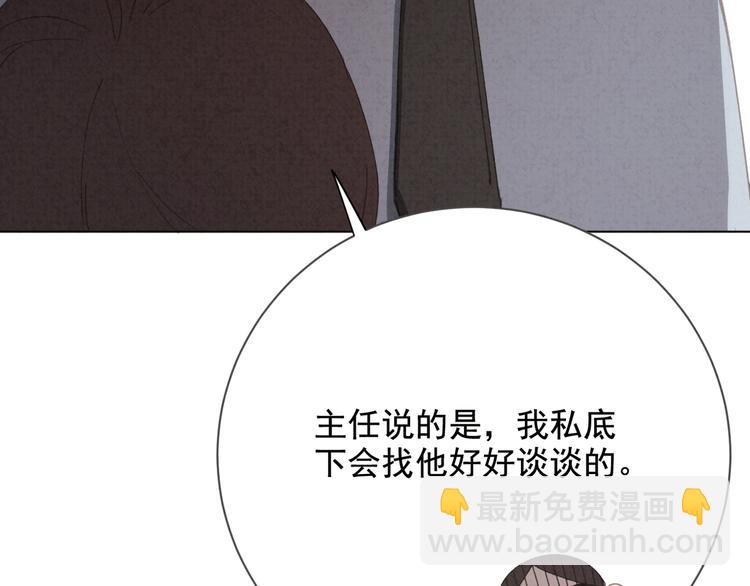 第31话 我的问题(1/2)-第32话