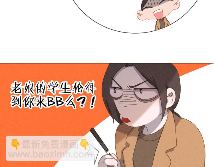 第31话 我的问题(1/2)-第32话