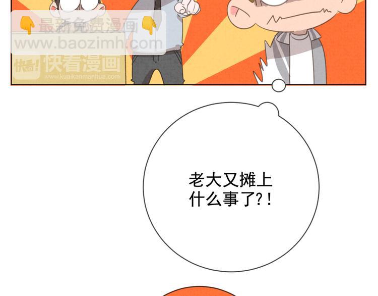第31话 我的问题(1/2)-第32话