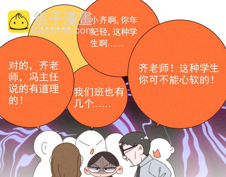 第31话 我的问题(1/2)-第32话