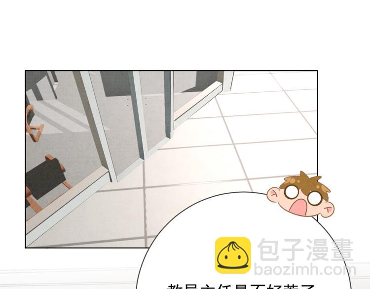 第31话 我的问题(1/2)-第32话