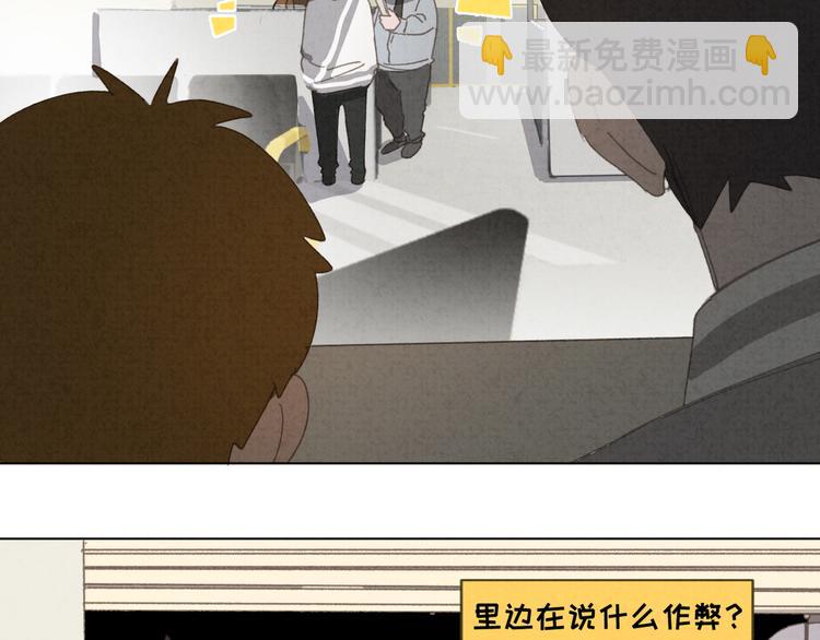 第31话 我的问题(1/2)-第32话