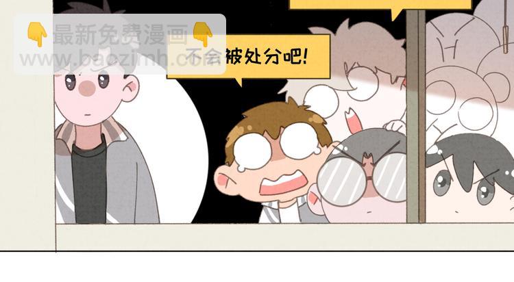第31话 我的问题(1/2)-第32话