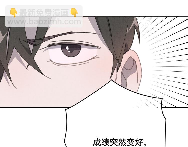 第31话 我的问题(1/2)-第32话