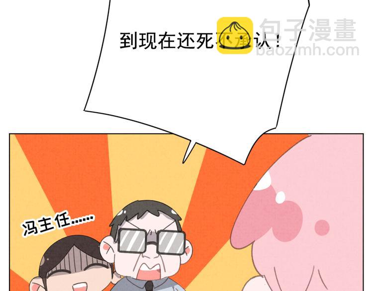 第31话 我的问题(1/2)-第32话