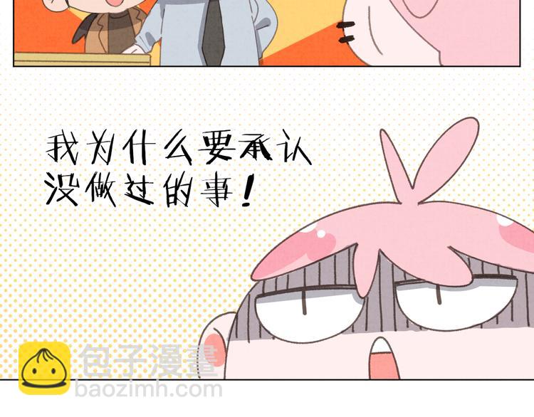 第31话 我的问题(1/2)-第32话