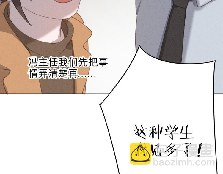 第31话 我的问题(1/2)-第32话