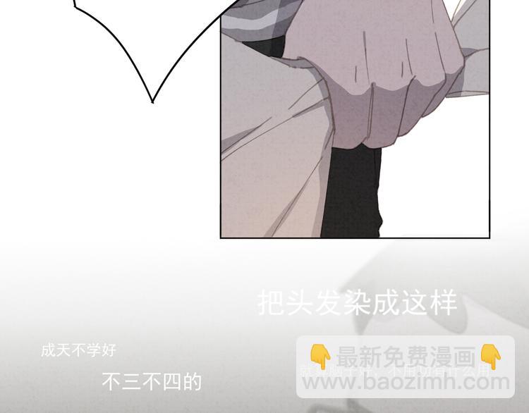 第31话 我的问题(1/2)-第32话