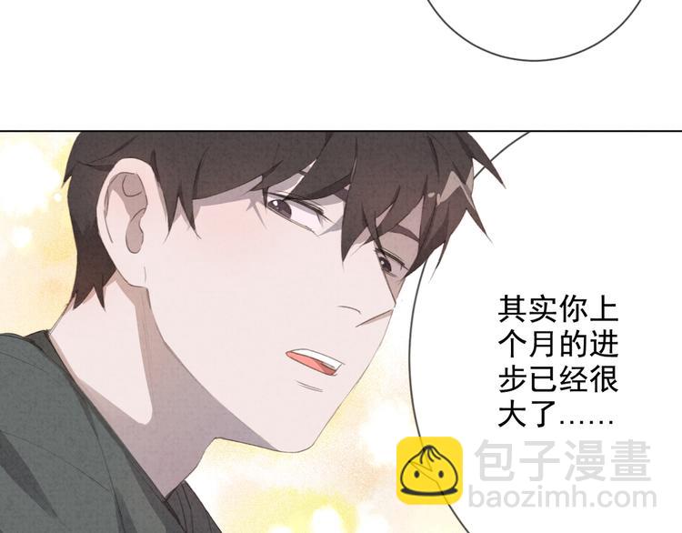 第31话 我的问题(1/2)-第32话