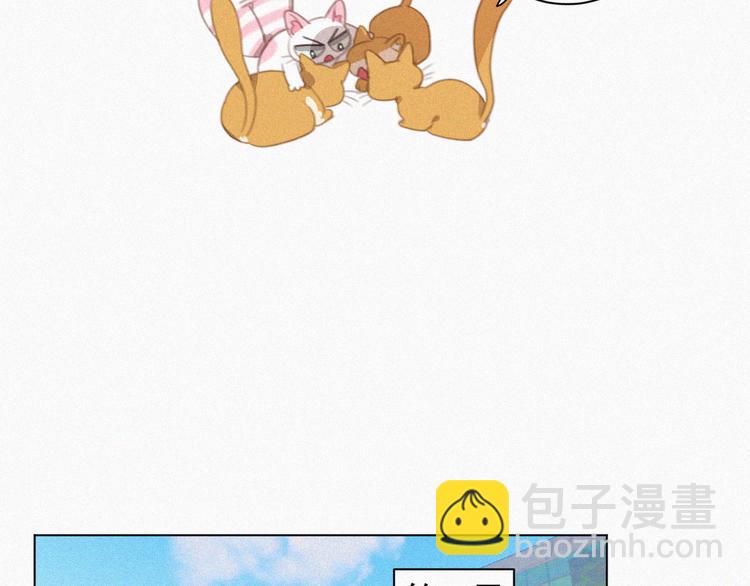 第33话 我的情敌是只猫？(1/2)-第34话