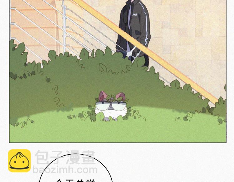 第33话 我的情敌是只猫？(1/2)-第34话