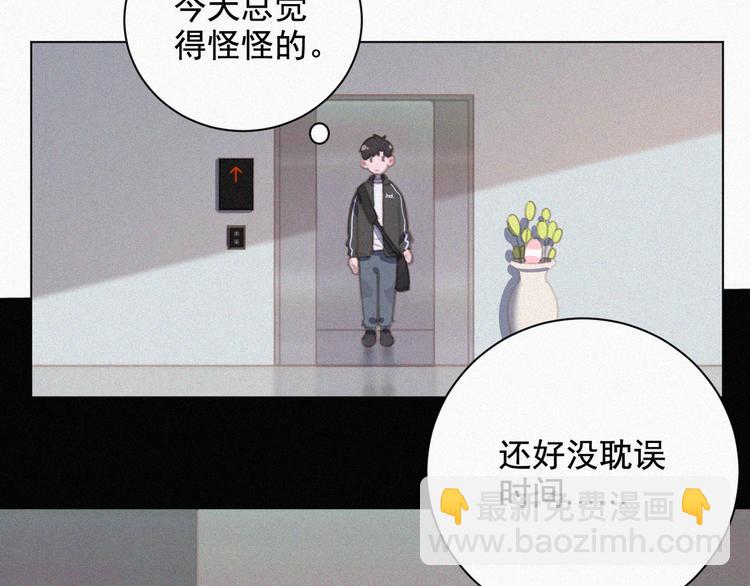 第33话 我的情敌是只猫？(1/2)-第34话