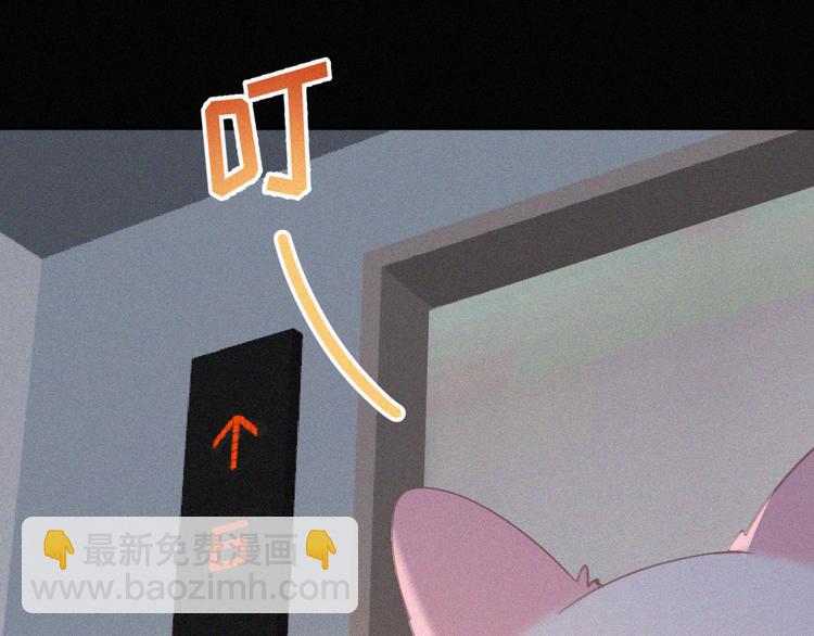第33话 我的情敌是只猫？(1/2)-第34话
