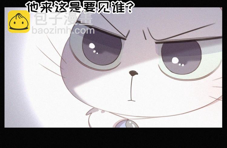 第33话 我的情敌是只猫？(1/2)-第34话