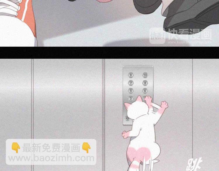 第33话 我的情敌是只猫？(1/2)-第34话