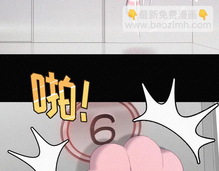 第33话 我的情敌是只猫？(1/2)-第34话